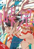 Touge Oni Primal Gods Ancient Times GN Vol 07 