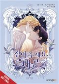 Finding Camellia GN Vol 05 