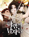 MEN-OF-THE-HAREM-GN-VOL-04-