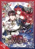 MY-SECRETLY-HOT-HUSBAND-GN-VOL-04-