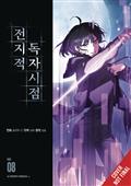 OMNISCIENT-READERS-VIEWPOINT-GN-VOL-08-