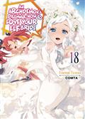 ARCHDEMONS-DILEMMA-HOW-LOVE-ELF-BRIDE-LIGHT-NOVEL-SC-VOL-18
