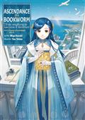ASCENDANCE-OF-A-BOOKWORM-PART-5-LIGHT-NOVEL-TP-VOL-12-