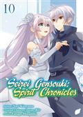 SEIREI-GENSOUKI-SPIRIT-CHRONICLES-GN-VOL-10-