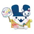TAMAGOTCHI-FESTIVAL-V1-MIMITCHI-BIG-PLUSH-(Net)-