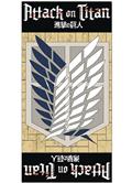 Attack On Titan Survey Corps Beach Towel (Net) 