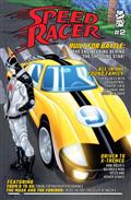 SPEED-RACER-2-CVR-C-10-COPY-CHRIS-BATISTA-CAR-MAGAZINE-HOMAGE-UNLOCK-VAR