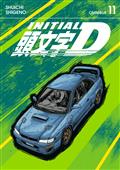 Initial D Omnibus GN Vol 11 (Vol. 21-22)
