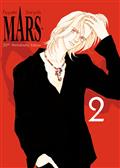 MARS-30TH-ANNIVERSARY-EDITION-2-HC