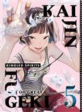 Kaijin Fugeki Kindled Spirits GN Vol 5