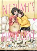 NEZUMI'S-FIRST-LOVE-GN-VOL-5