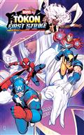 Marvel Tokon First Strike #1