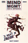MIND-MGMT-NEW-IMPROVED-3-CVR-E-INC-120-MATT-KINDT-3-D-VAR