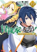 CALL-TO-ADVENTURE-DEFEATING-DUNGEONS-WITH-A-SKILL-BOARD-GN-VOL-12