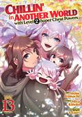 CHILLIN'-IN-ANOTHER-WORLD-WITH-LEVEL-2-SUPER-CHEAT-POWERS-GN-VOL-13