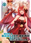 HOW-A-REALIST-HERO-REBUILT-THE-KINGDOM-(LIGHT-NOVEL)-GN-VOL-20