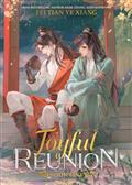Joyful Reunion (Novel) GN Vol. 5 (MR)