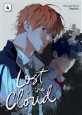 LOST-IN-THE-CLOUD-GN-VOL-4