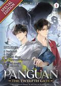 Panguan The Twelfth Gate (Novel) GN Vol. 1 (Special Edition)