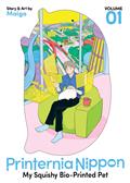 PRINTERNIA-NIPPON-MY-SQUISHY-BIO-PRINTED-PET-GN-VOL-1