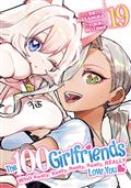 THE-100-GIRLFRIENDS-WHO-REALLY-REALLY-REALLY-REALLY-REALLY-LOVE-YOU-GN-VOL-19