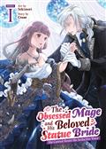THE-OBSESSED-MAGE-AND-HIS-BELOVED-STATUE-BRIDE-SHE-CANNOT-RESIST-HIS-SEDUCTIVE-VOICE-GN-VOL-1-(MR)