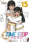 TIME-STOP-HERO-GN-VOL-15