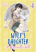 WOLF'S-DAUGHTER-A-WEREWOLF'S-TALE-GN-VOL-4