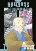 Daemons of The Shadow Realm GN Vol 11