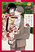 BENEATH-THE-FALLING-CAMELLIA-BLOOMS-GN-VOLUME-2