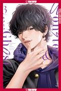 Monster And Ghost GN Volume 3