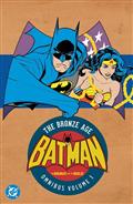 Batman The Brave And The Bold The Bronze Age Omnibus HC Vol 01 (2026 Edition)