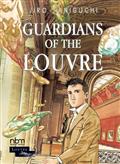 GUARDIANS-OF-THE-LOUVRE-HC