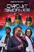 Doctor Who Circuit Breaker #2 (of 2) Cvr B Photo Cardstock Var
