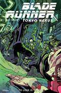 BLADE-RUNNER-TOKYO-NEXUS-TO-LOSE-IS-TO-WIN-4-(OF-4)-CVR-A-JAKUB-REBELKA