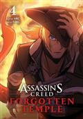 ASSASSINS-CREED-FORGOTTEN-TEMPLE-TP-VOL-04