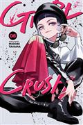 GIRL-CRUSH-TP-VOL-08