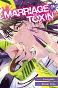 MARRIAGE-TOXIN-TP-VOL-14