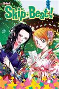 SKIP·BEAT-TP-(3-IN-1-EDITION)-VOL-17