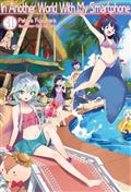 IN-ANOTHER-WORLD-WITH-MY-SMARTPHONE-LIGHT-NOVEL-VOL-VOL-31