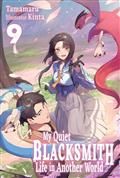 MY-QUIET-BLACKSMITH-LIFE-IN-ANOTHER-WORLD-LIGHT-NOVEL-VOL-09