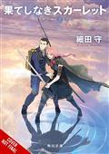 SCARLET-NOVEL-HC