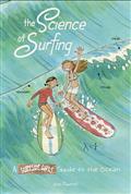 SCience of Surfing Surfside Girls Guide To The Ocean SC (C: