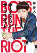Boys Run The Riot GN Vol 01 (MR) (C: 0-1-1)