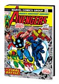 Avengers Omnibus HC Vol 05 Dm Var