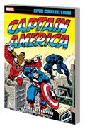 Captain America Epic Collection TP The Secret Empire