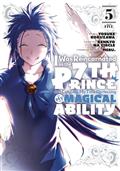 I-WAS-REINCARNATED-AS-7TH-PRINCE-GN-VOL-07-(C-0-1-2)