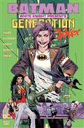 Batman White Knight Presents Generation Joker #1 (of 6) Cvr A Sean Murphy (MR)