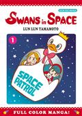 SWANS-IN-SPACE-GN-VOL-01-(OF-3)