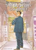 SOLITARY-GOURMET-GN-(NEW-PTG)-